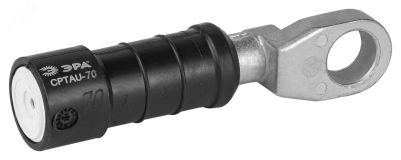 Наконечник ЭРА CPTAU-70 герметичный изолированный Б0064202 ЭРА