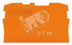 Пластина торцевая и промежуточная 2002-1292 WAGO