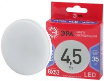 Лампа светодиодная LED GX-4,5W-865-GX53 R (диод, таблетка, 4,5Вт, хол, GX53) (10/100/4200) Б0045329 ЭРА
