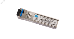 Модуль промышленный SFP 1 Гб/c ЭКО20768 Gigalink