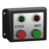 Пульт управления выносной Optimat VPU-01 270257      КЭАЗ