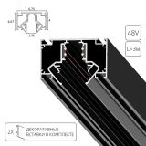 трек 48v комплектующие A474306 A474306 Arte Lamp