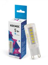 Светодиодная лампа LED 5Вт 220В G9 4500К белый, силикон, 420 лм, КОСМОС LksmLED5WG9C4500pc Космос