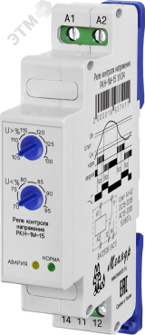 Реле контроля напряжения РКН-1М-15 УХЛ4 2000016937411 Меандр