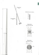 Опора (П-ФГ-20-к-ц) OE-03058 OPORA ENGINEERING