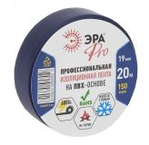 Изолента ПВХ Профессиональная 19мм*20м 150 мкм, синяя (5/200/6000) Б0027918 ЭРА