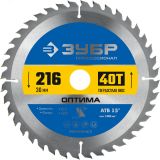 Диск пильный по дереву Оптима 216 x 30мм 40Т 36903-216-30-40_z01 ЗУБР