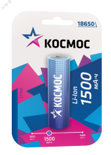 Аккумулятор 1500мАч 18650 Li-ion 1BL, KOC18650Li-ion15UBL1 Космос