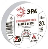 Изолента ПВХ 15мм*20м белая (10/200/8000) C0036546 ЭРА