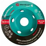 Алмазный шлифовальный диск ''Чашка'', сегментированный турбо, GreatFlex Light, 125 x 5.0 x 20 x 22.2 мм 55-781 Greatflex