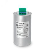 Конденсатор НН 20 кВАр, 440 В SCAN2003P440 Systeme Electric