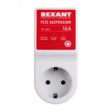 Реле напряжения вилка-розетка  16А REXANT 10-6045 REXANT