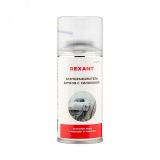 Размораживатель замков 150 мл , аэрозоль, REXANT 85-0026 REXANT