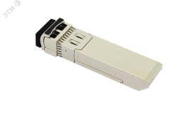 SFP модуль С0000035861 RVI