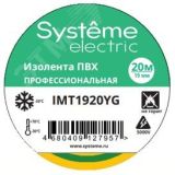 ИЗОЛЕНТА ПВХ MultiSet 19мм Х 20м ЖЁЛТО-ЗЕЛЁНАЯ IMT1920YG Systeme Electric