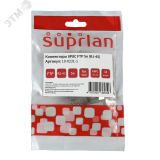 Коннекторы 8P8C F/UTP Cat.5e (RJ-45) (10 pcs) (DIY) 10-0231-1 SUPRLAN