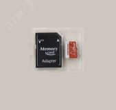 Карта памяти 128GB MicroSD, UHS I, SDXC, V30, U3, 100 МБ/с, Class 10, с адаптером 1000717457 GoPower