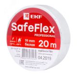 Изолента ПВХ белая 19мм 20м серии SafeFlex plc-iz-sf-w EKF